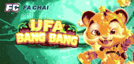 โปรโมชั่น UFA7979